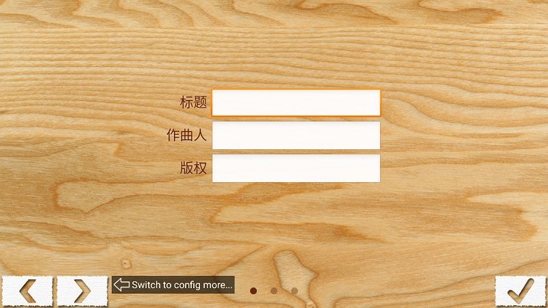 作曲达人最新版