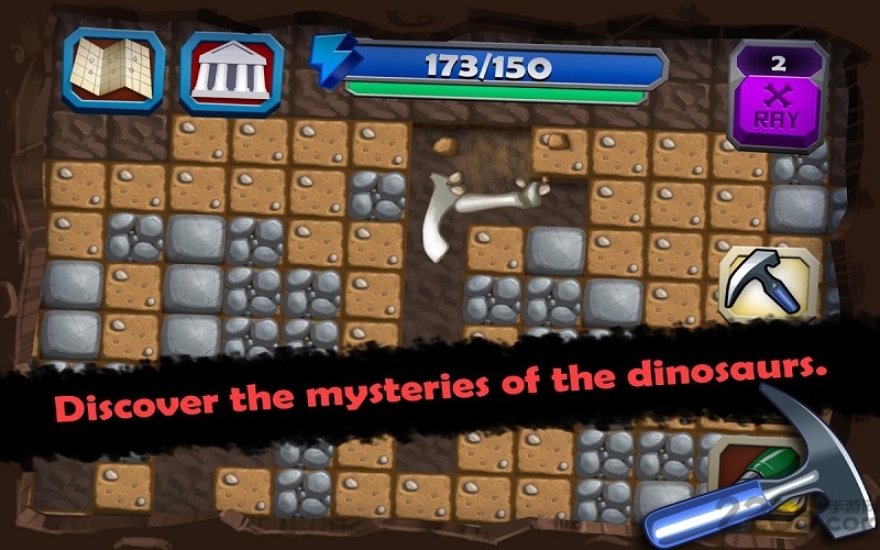 挖恐龙化石小游戏