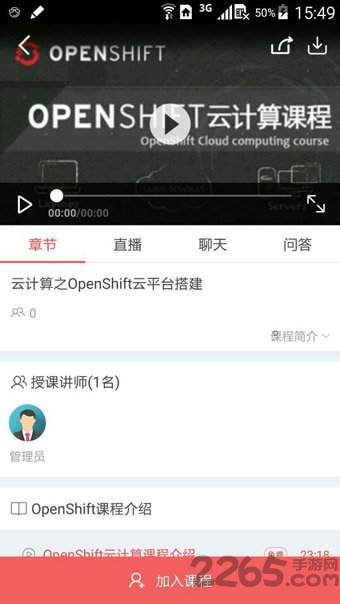 会计从业必备软件