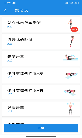 造梦之家手机版