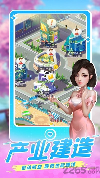 疯狂大派对正版