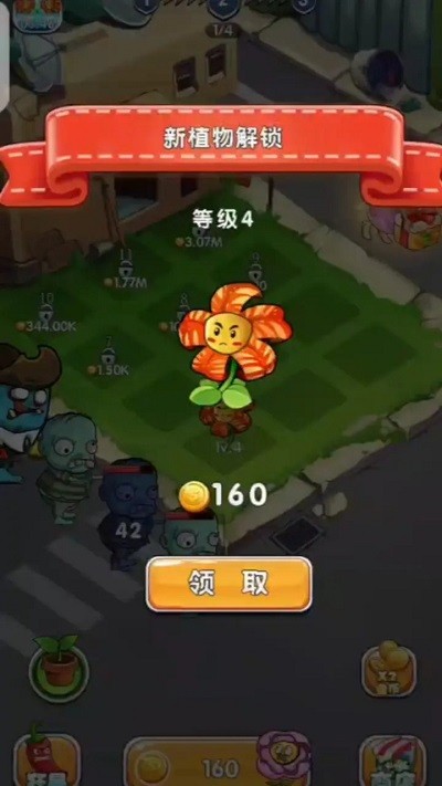部落保卫之战小游戏