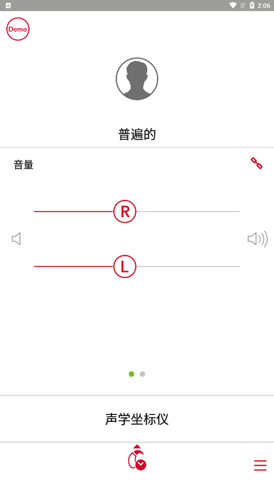 mycontrol西嘉掌控助听器app mycontrolapp中文版下载