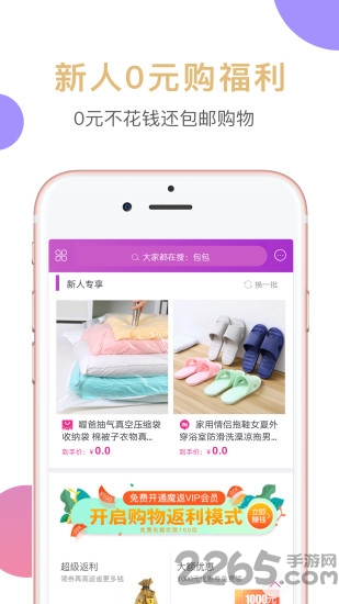 魔返官网下载