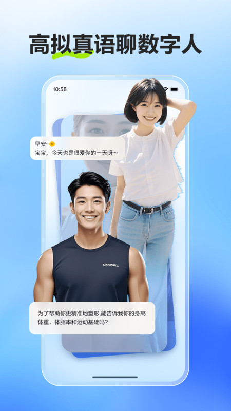 文心一言官方免费手机版(改名文小言)