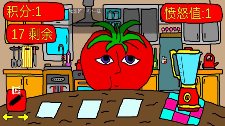 番茄先生最新版