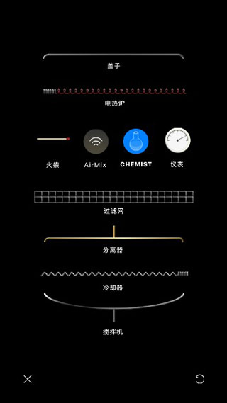 beaker烧杯怎么玩 beaker烧杯怎么玩