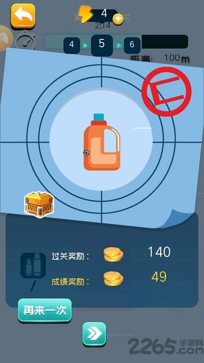 英雄使命狙击手机版