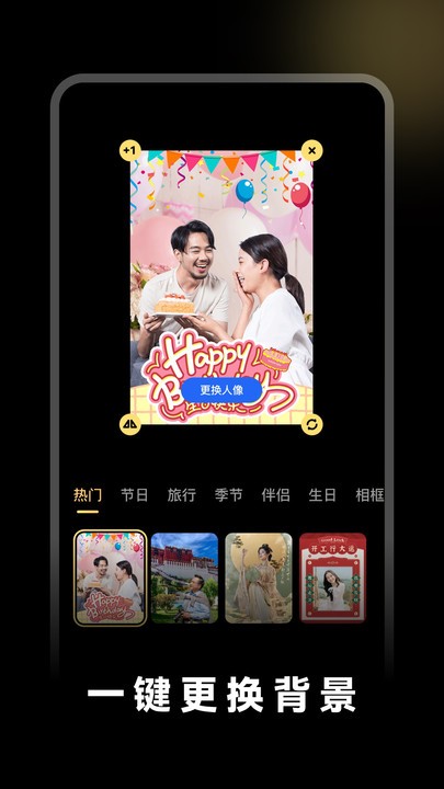 闪光特效官方版