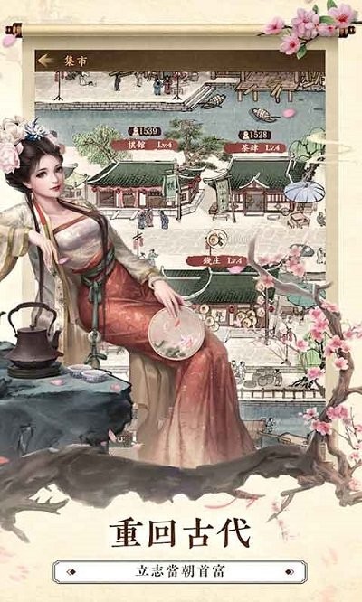 疯狂鉴宝手游