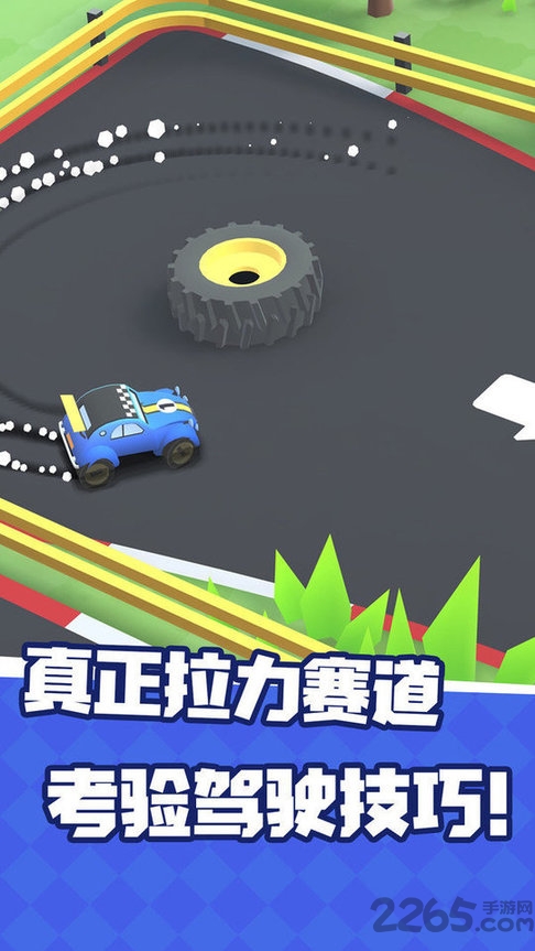汽车追逐赛游戏