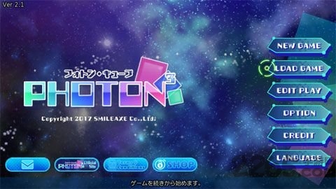 光子方块最新版