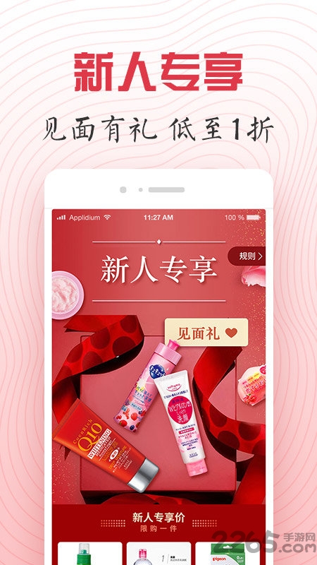 长青采购中心极速版手机版