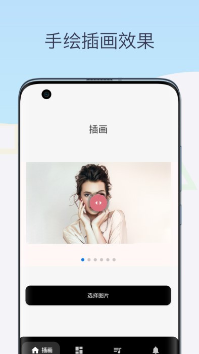 素描相机铅笔画app