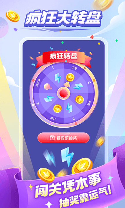 超级成语大闯关红包版