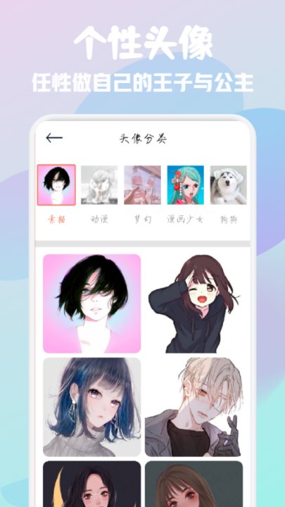 多态兔兔壁纸