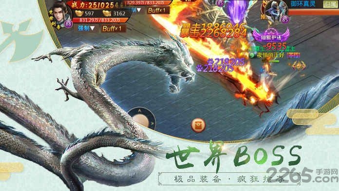 山海牧神记手游官方