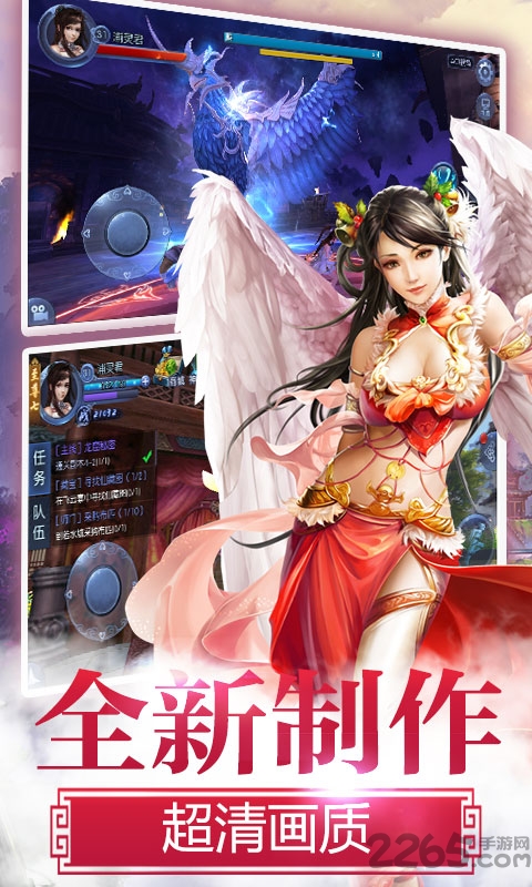 无敌霜刃歌手游 无敌霜刃歌下载