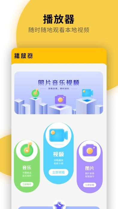 快递物流查询通用官方最新版