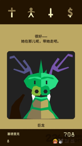 王权2游戏