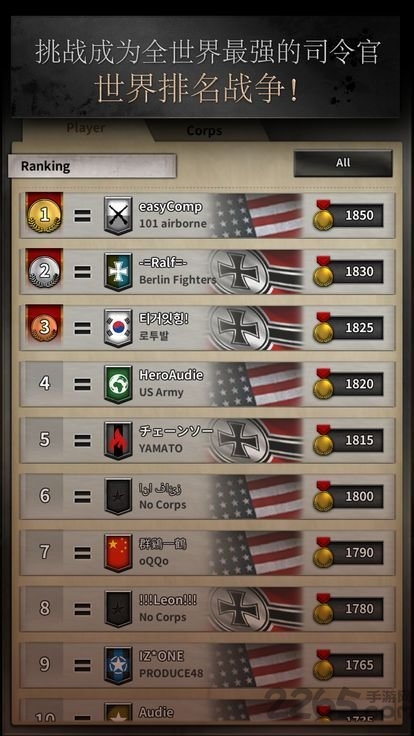勇猛之路二战国际服最新版本(road to valor: world war ii)