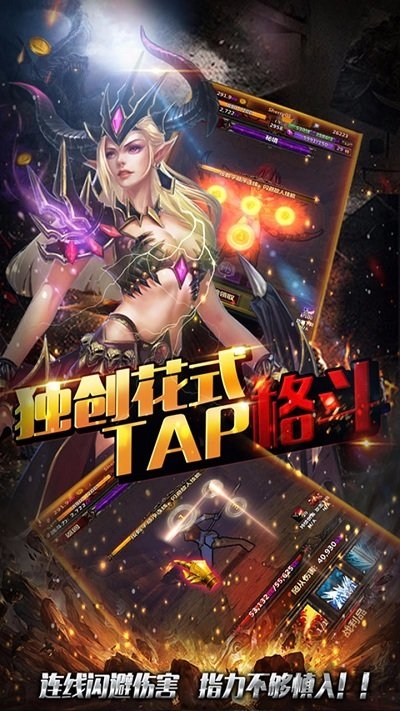 点爆那暗黑gm版