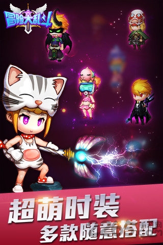 冒险大乱斗游戏下载