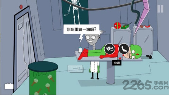 约翰尼博纳瑟拉的复仇3汉化版