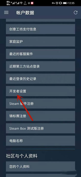 Steam改API教程 Steam改API方法
