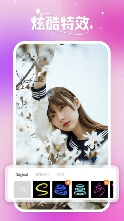蜜秘相机app