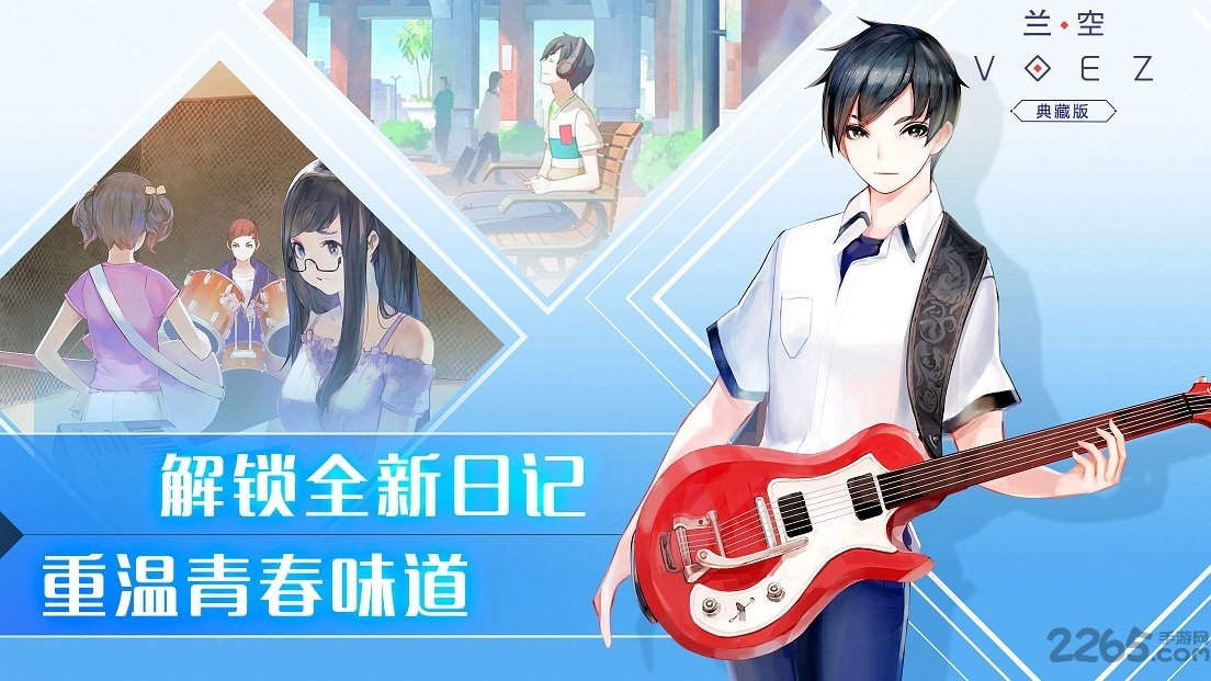 兰空龙渊版