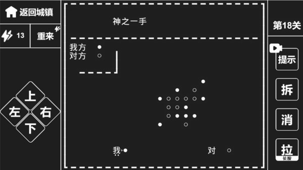 知识就是力量小游戏