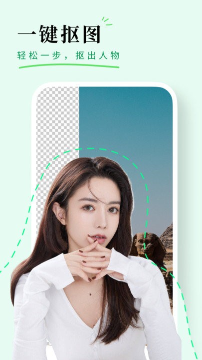 颜图相机软件