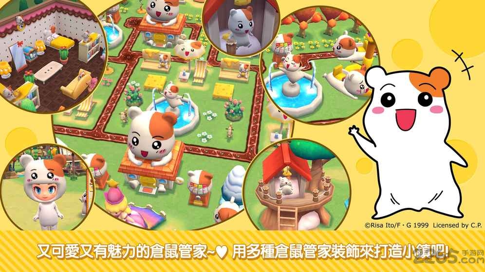 口袋城镇手机版