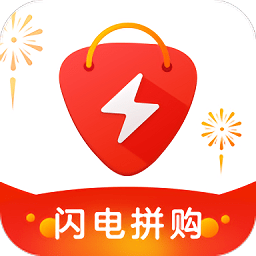 闪电拼购app