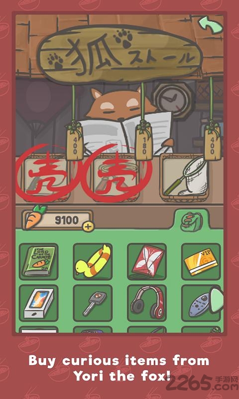 tsuki的故事中文版 tsuki的故事游戏下载
