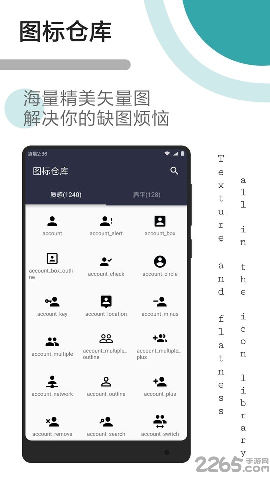 fusion app fusion软件