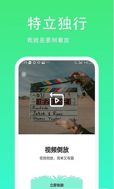 青青草助手app(改名青青草日常助手)