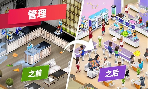干饭人游戏