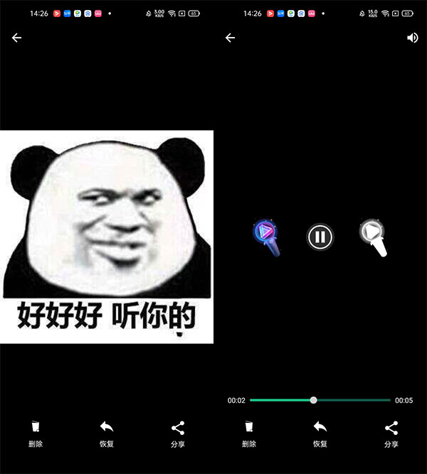 Dumpster使用教程