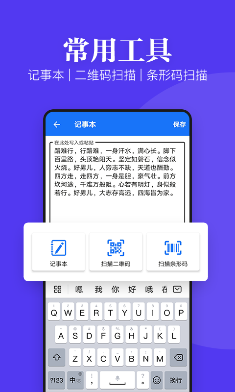 多多文件文档查看器软件下载