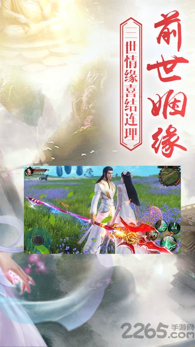九州青云志官方正版