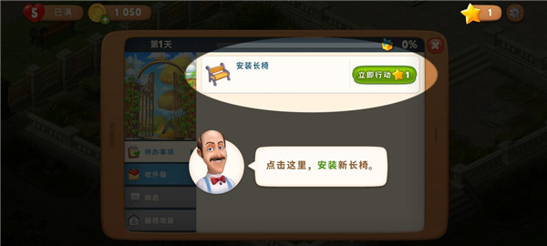 梦幻花园最新版本新手攻略 梦幻花园最新版本新手攻略