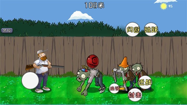 牛牛戴夫游戏(daverush)