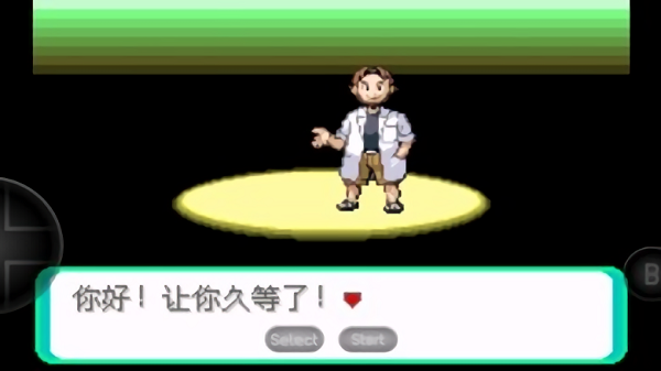 宝可梦洛克王国手游