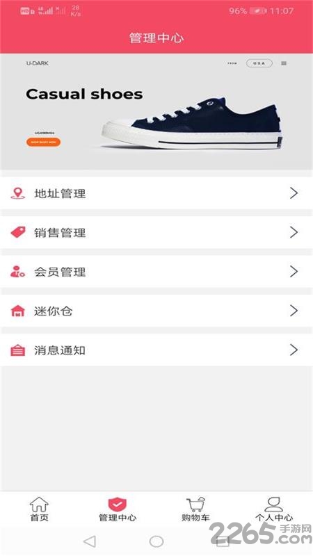 波波吉app