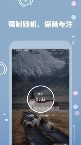 keeping克步app