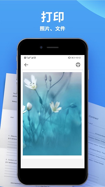 canon打印机app