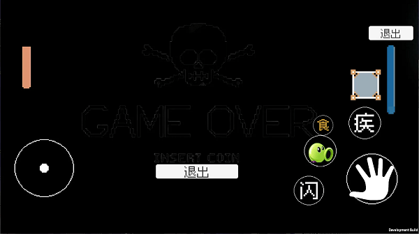 植物大战僵尸戴夫快逃最新版下载