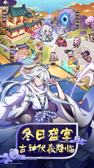 元气封神taptap版